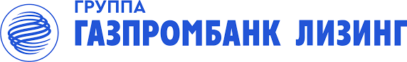 Газпромбанк Лизинг